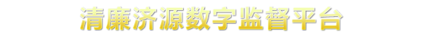 点击返回首页